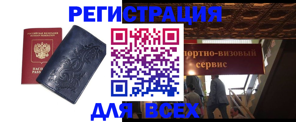 форма 3 в Бородино